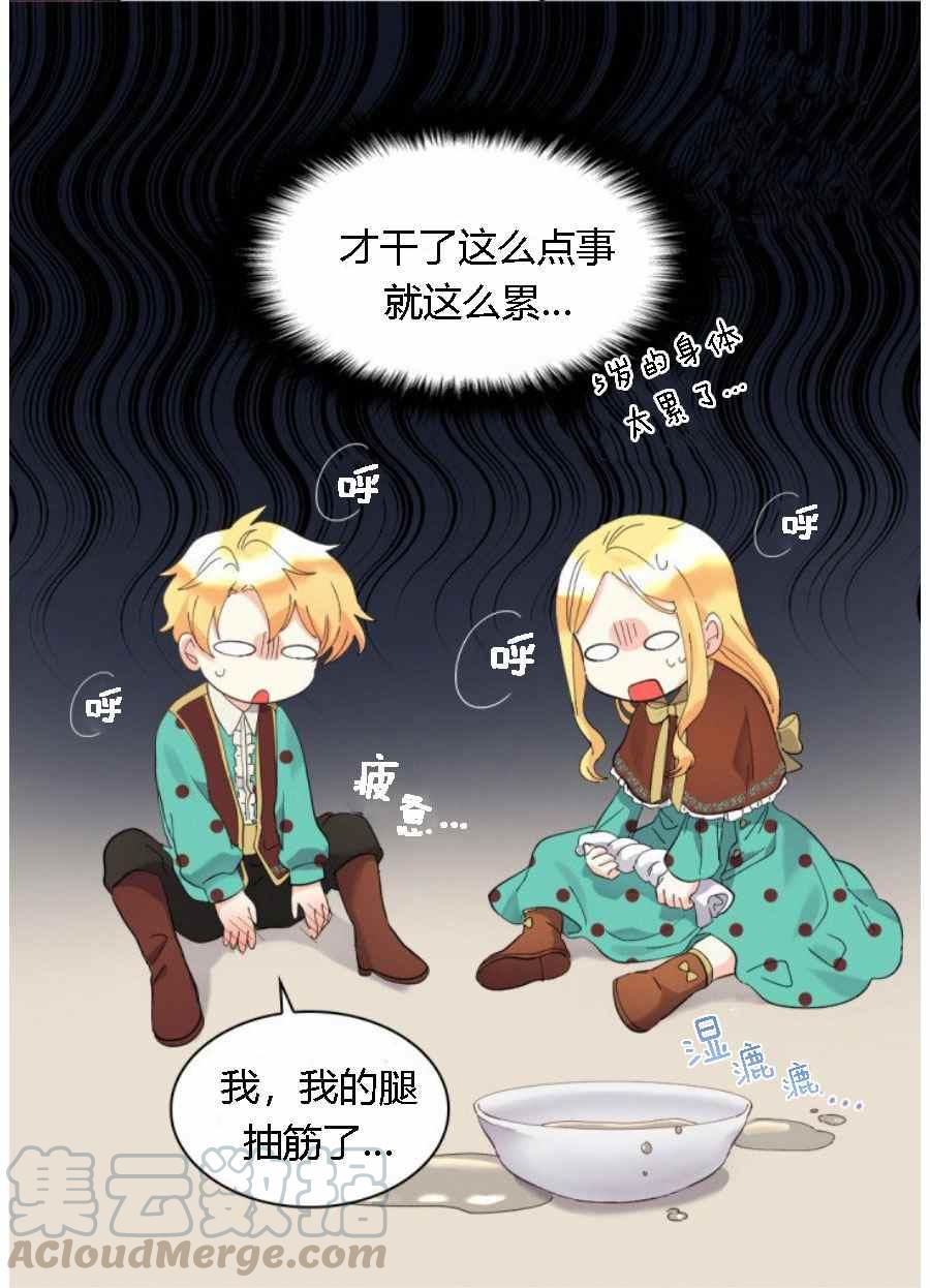 第60话39