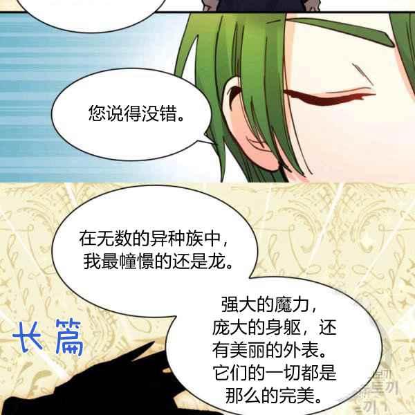 第69话72