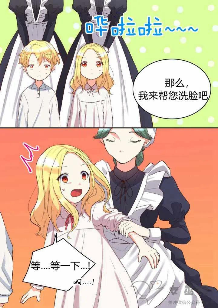 第4话23