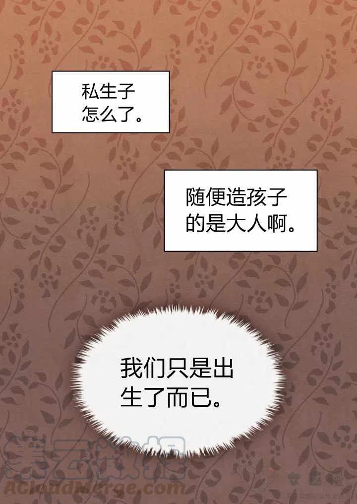 第11话45