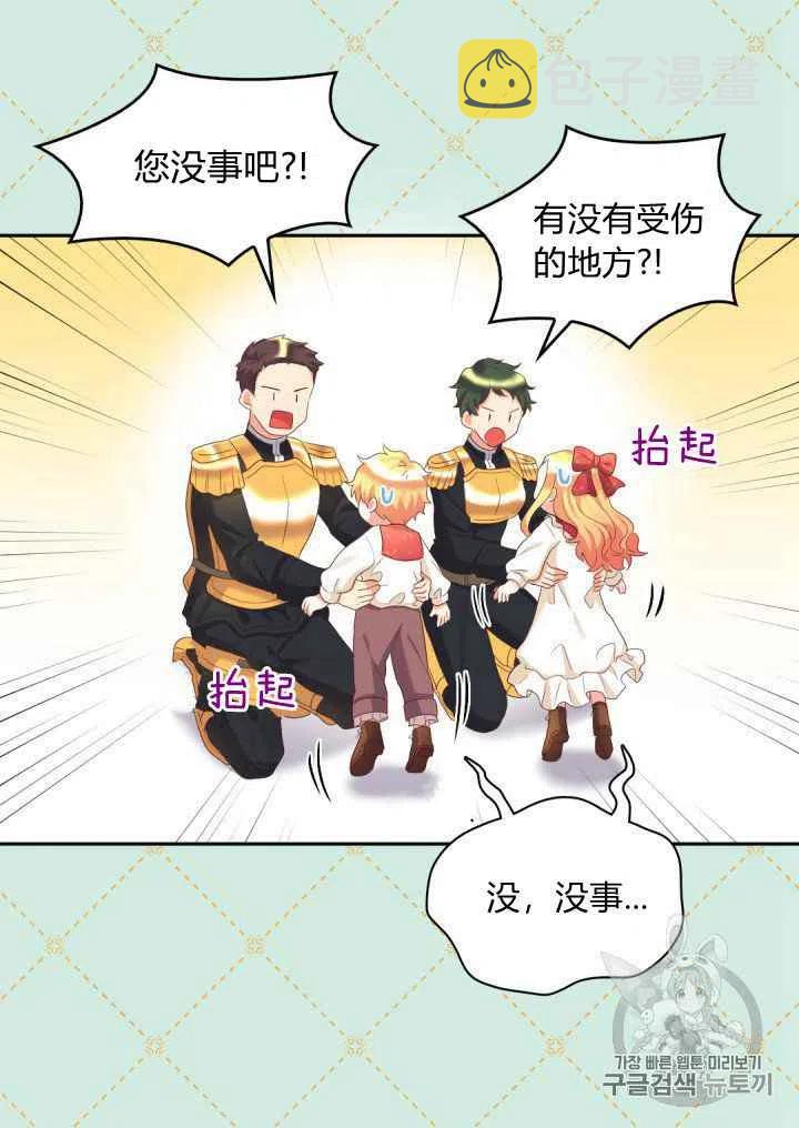 第29话32