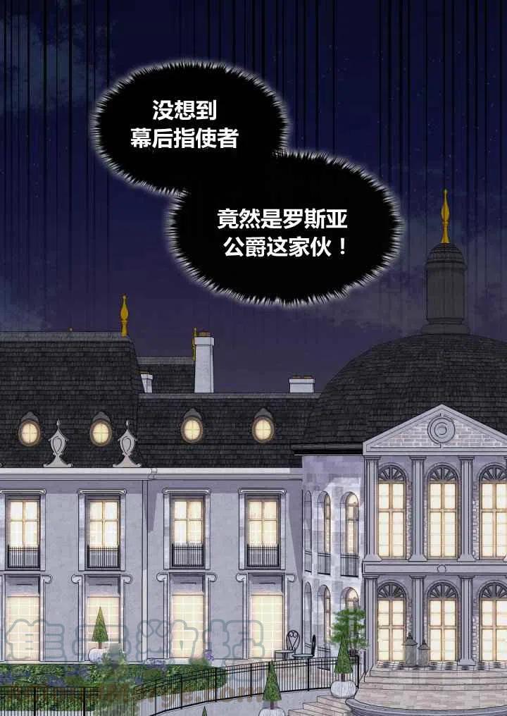 第47话55
