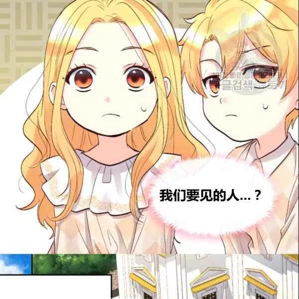 第54话30