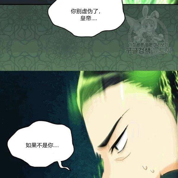 第51话8