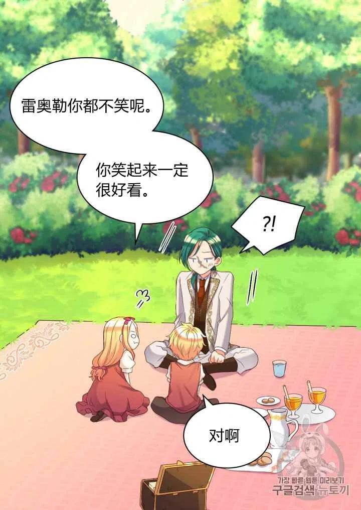 第41话57