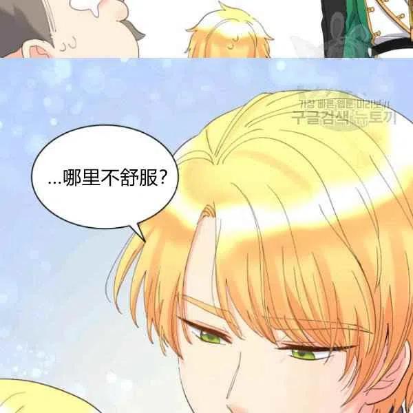 第58话34