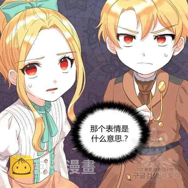 第49话13