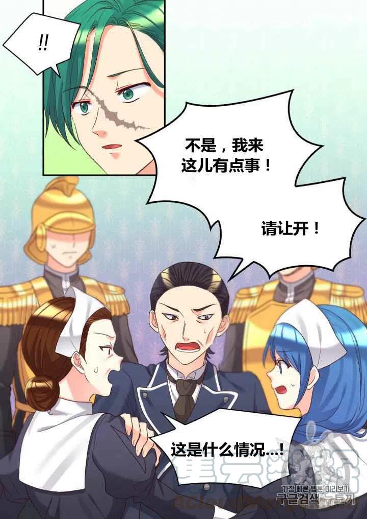 第42话36