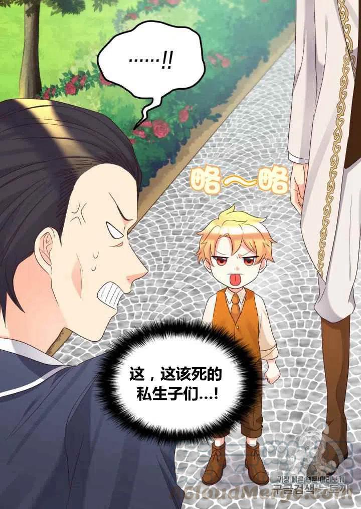 第42话42