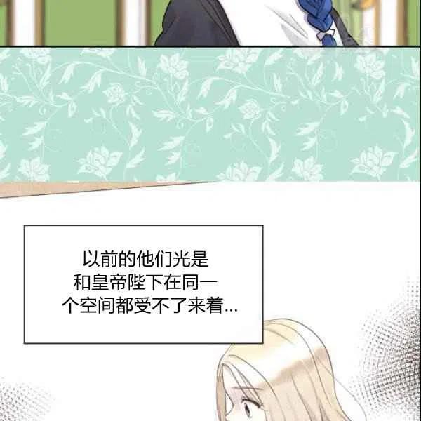 第55话22