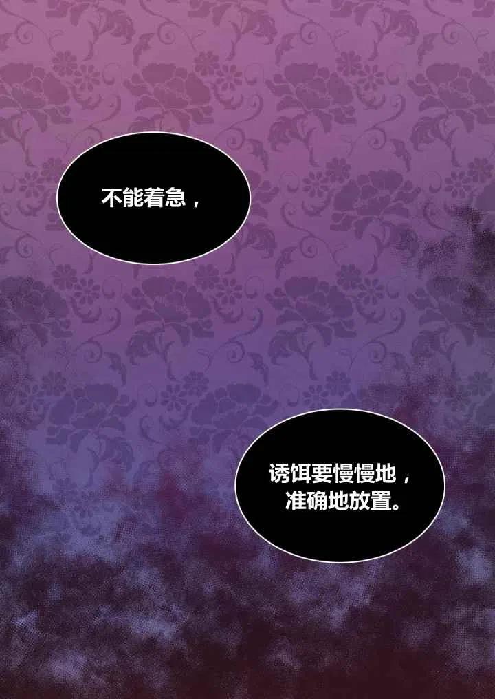 第25话63