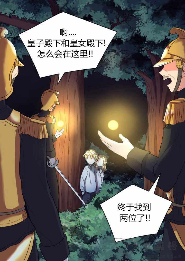 第3话35
