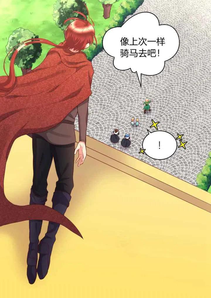 第26话57