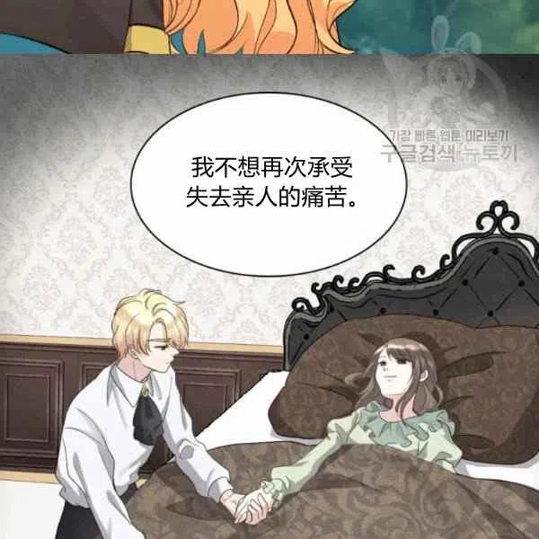 第56话44