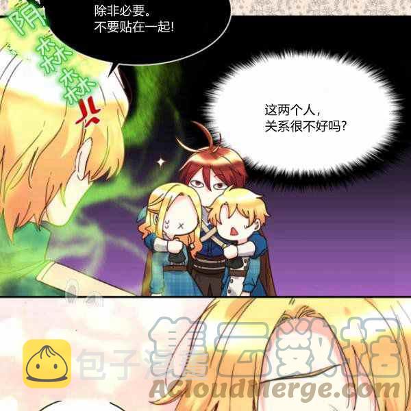 第65话30