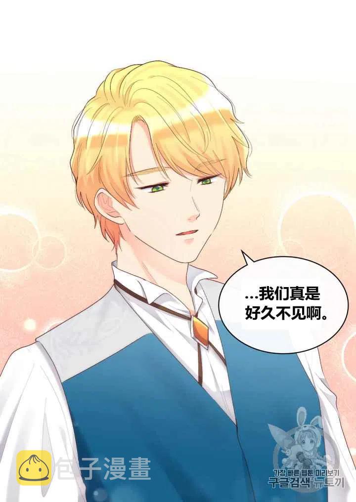 第37话29