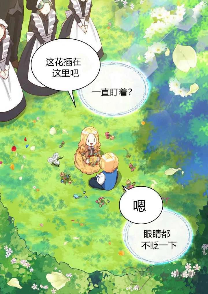 第7话13