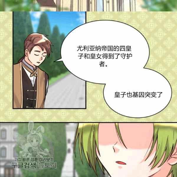 第66话6789