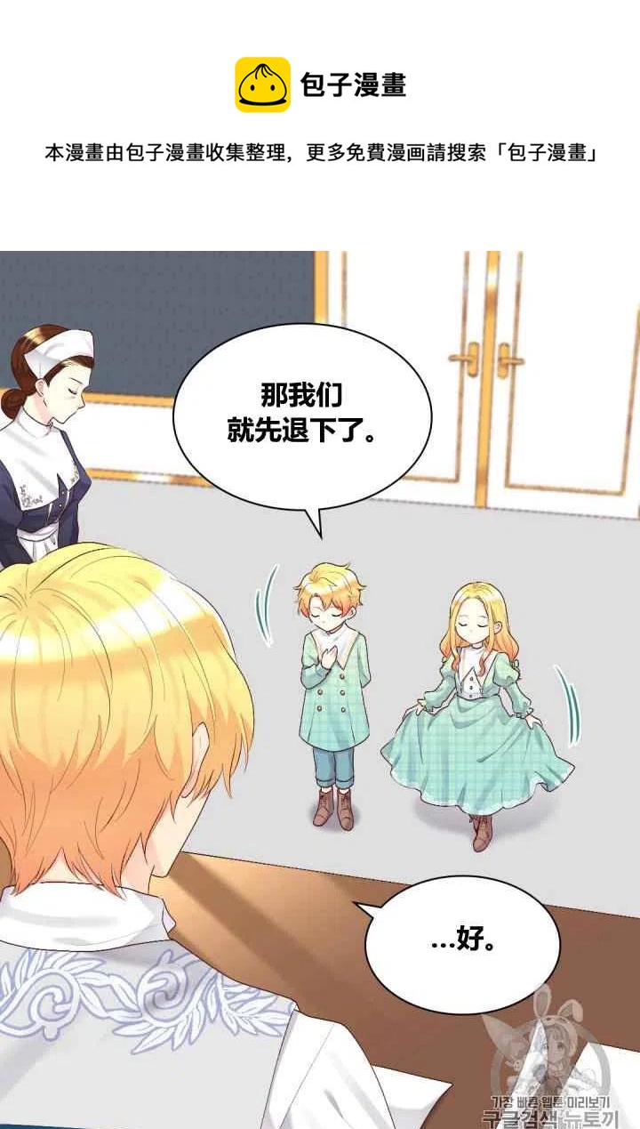 第37话38