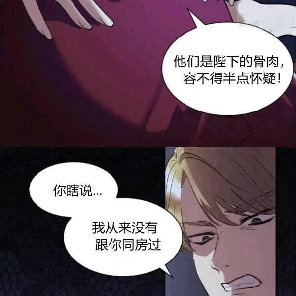 第55话65