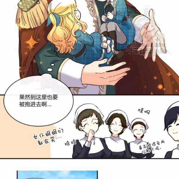 第64话9