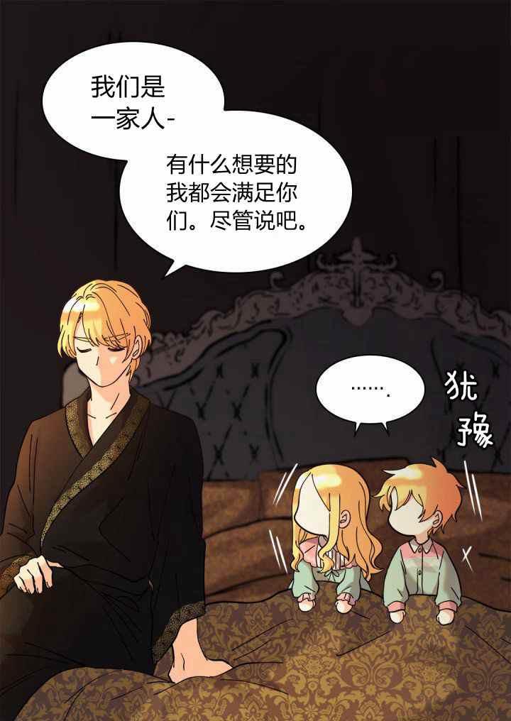 第61话34