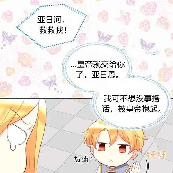 第58话37