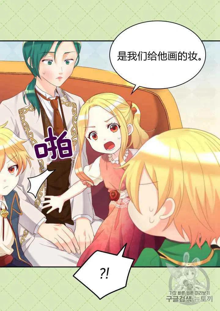 第39话10