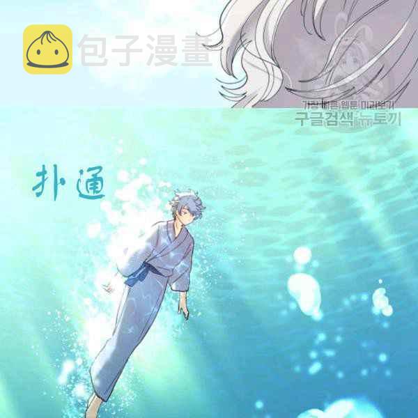 第62话4