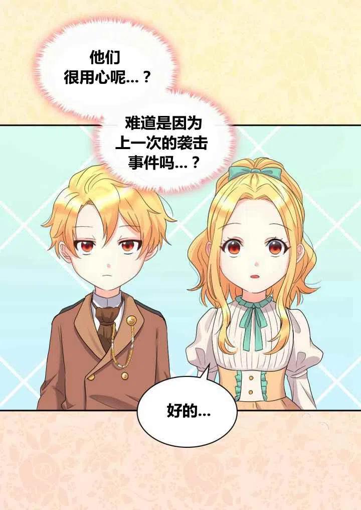 第43话28