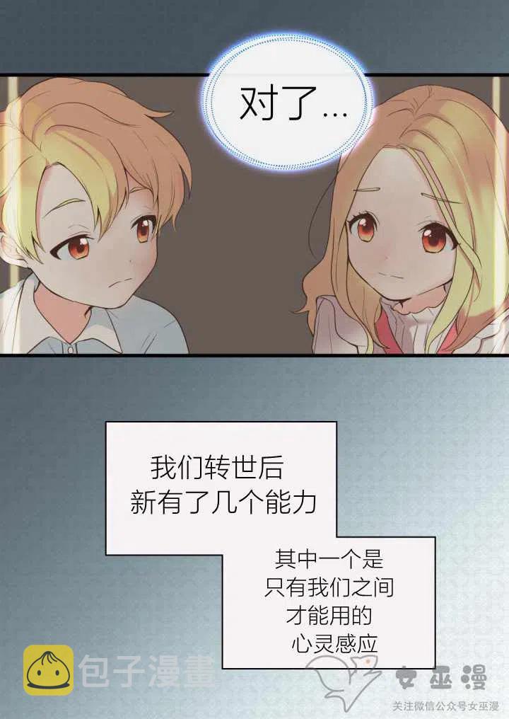 第1话25