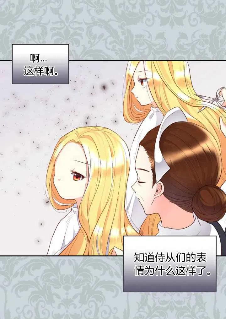 第22话34