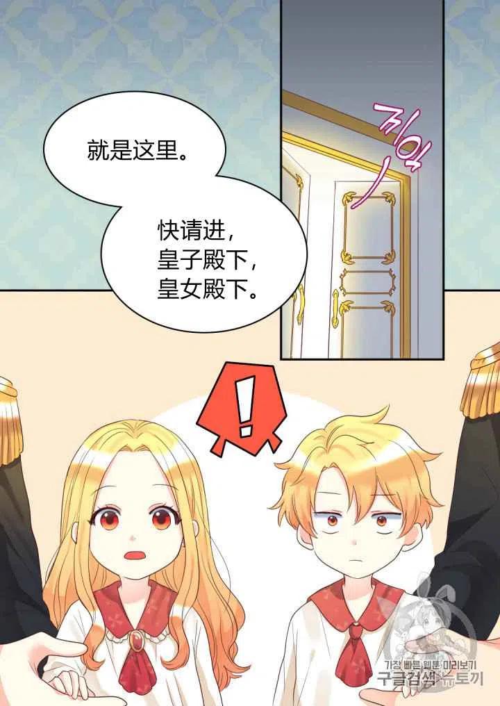 第32话7