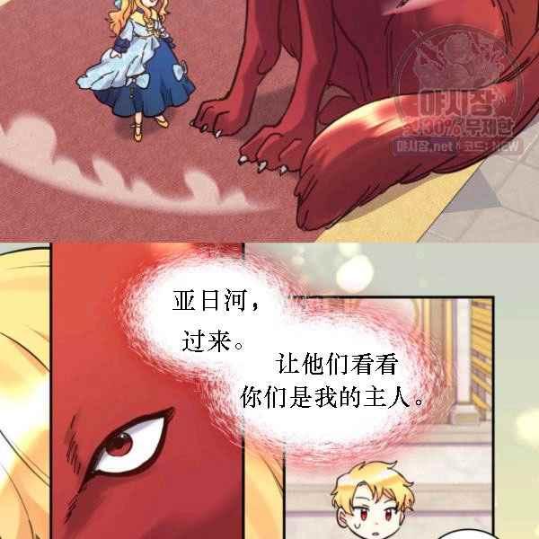 第68话62