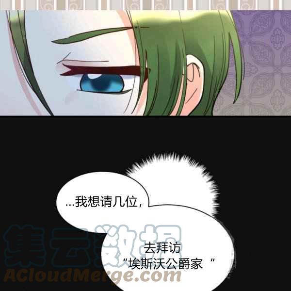 第70话61
