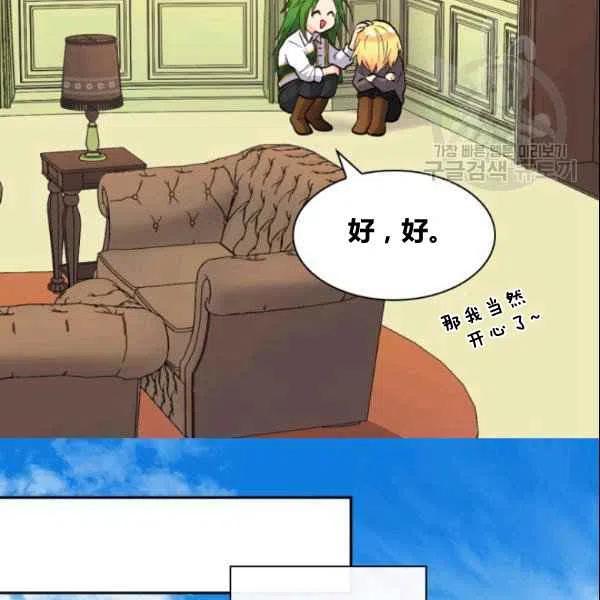 第54话79