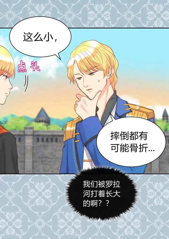 第21话28