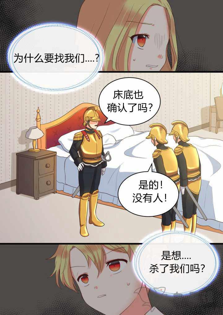 第3话22