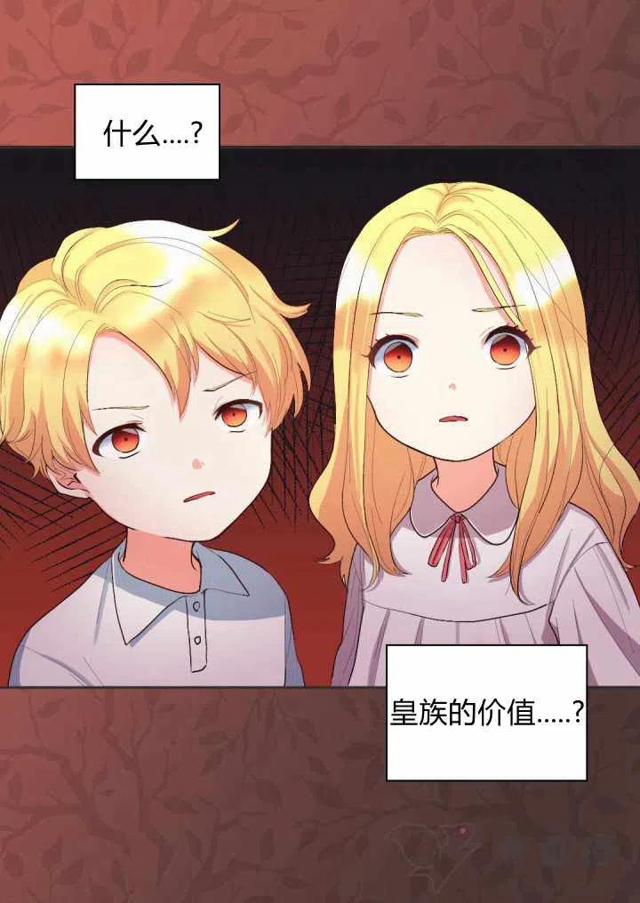 第4话34