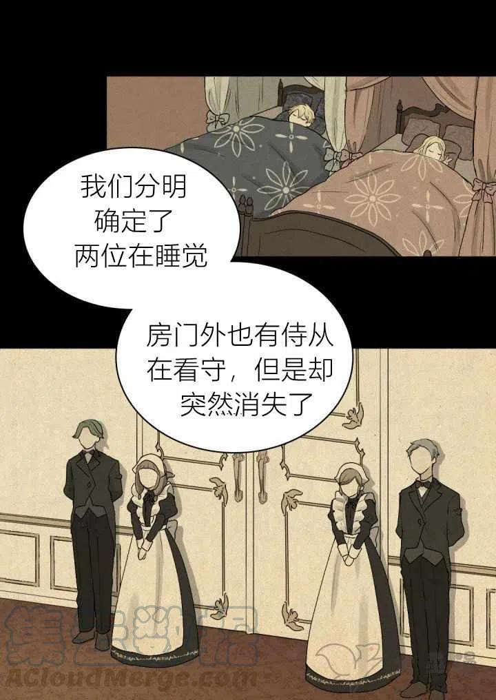 第12话24