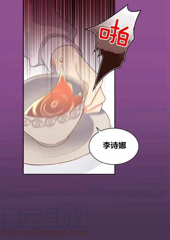第14话15