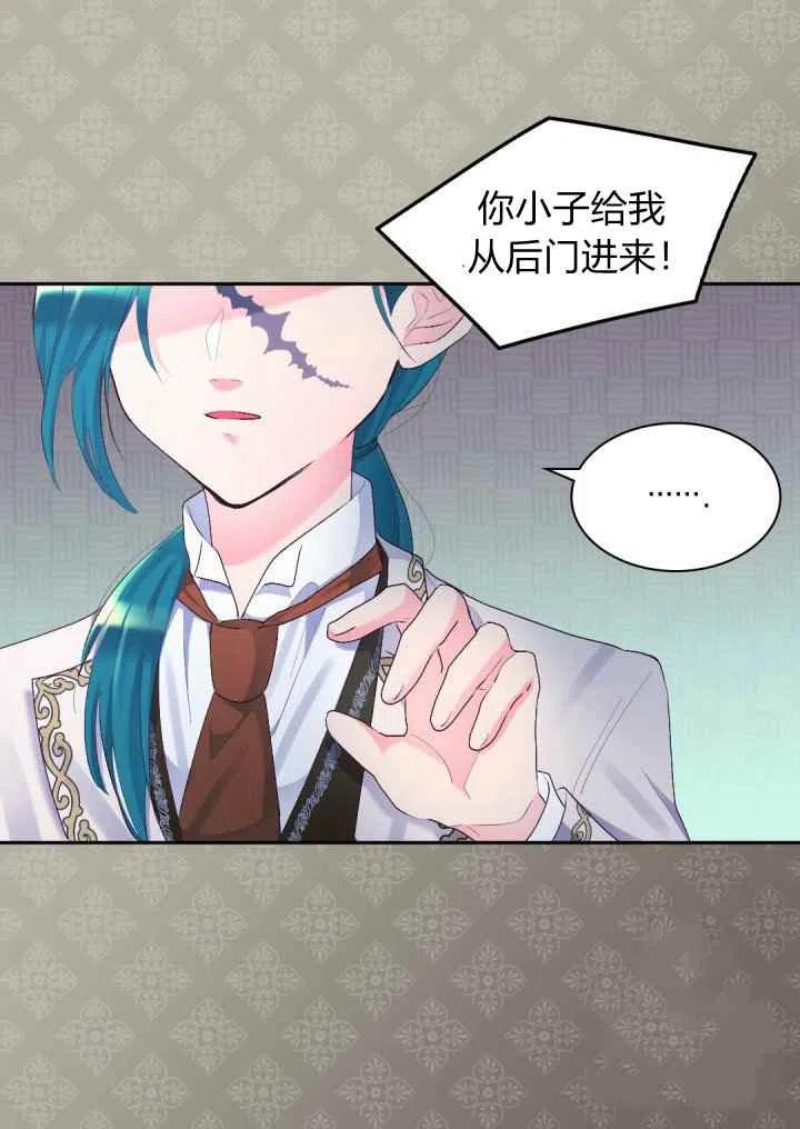第36话71