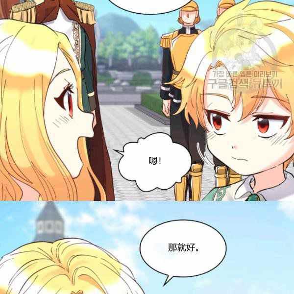 第64话5