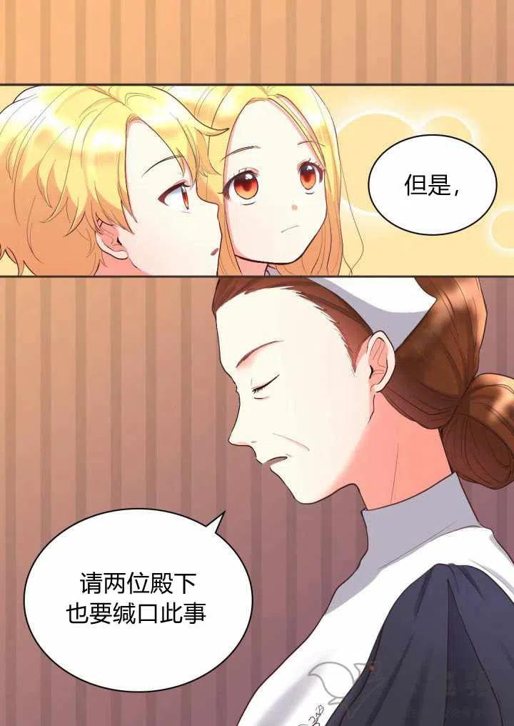 第4话32