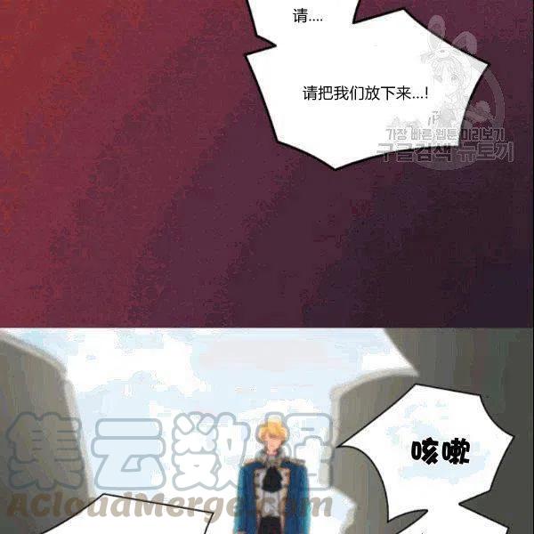 第52话12