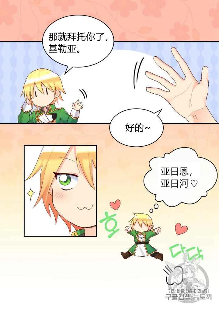 第38话66