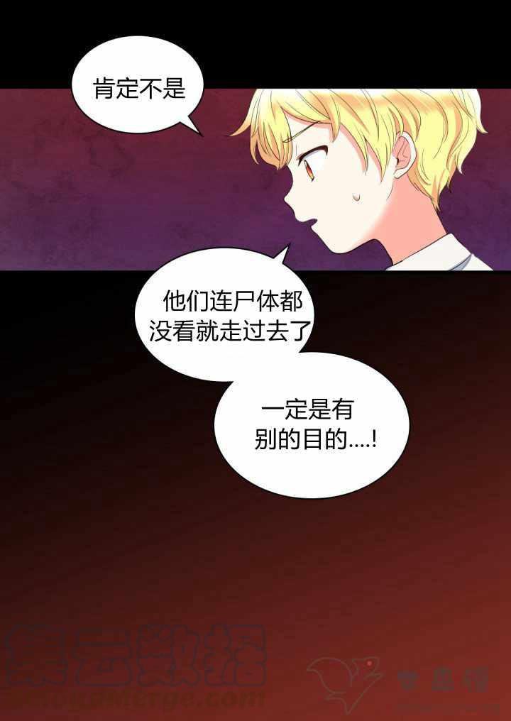 第3话12