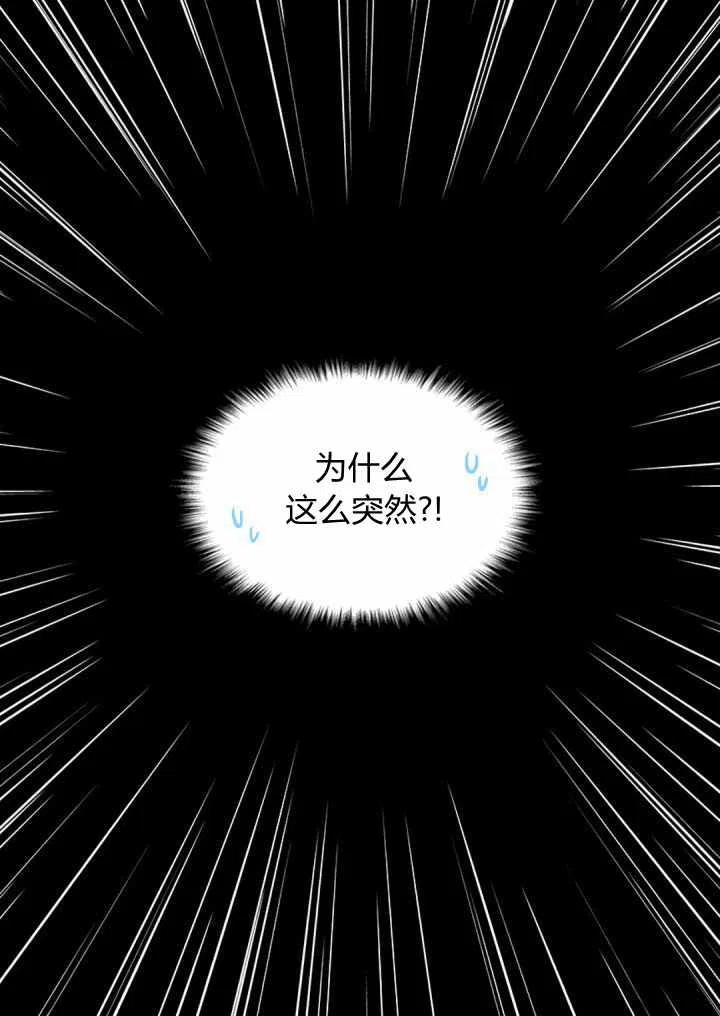 第14话7