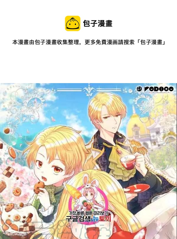 第55话0