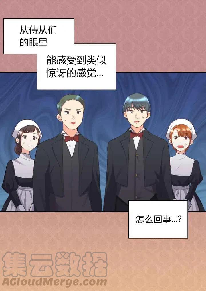 第22话24